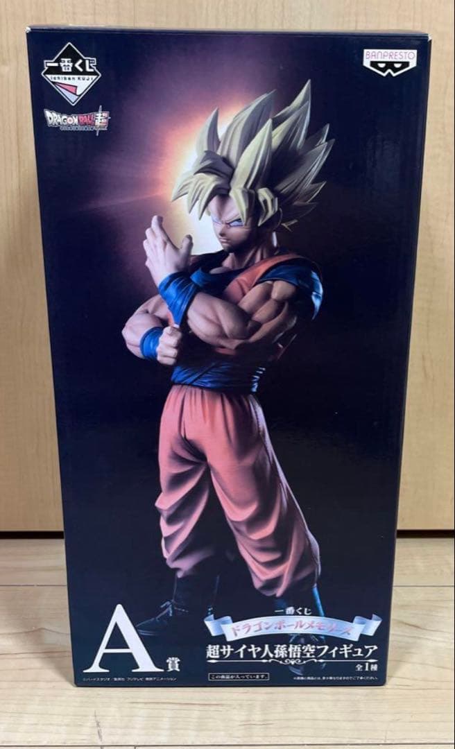 ドラゴンボールメモリーズ　超サイヤ人　孫悟空 ベジータ セット
