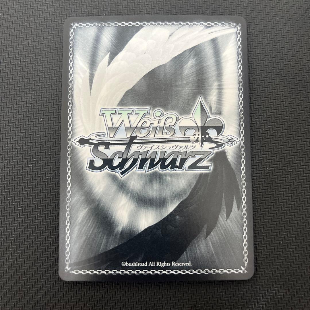 不自由マスカレード 朝比奈まふゆ SSP サイン