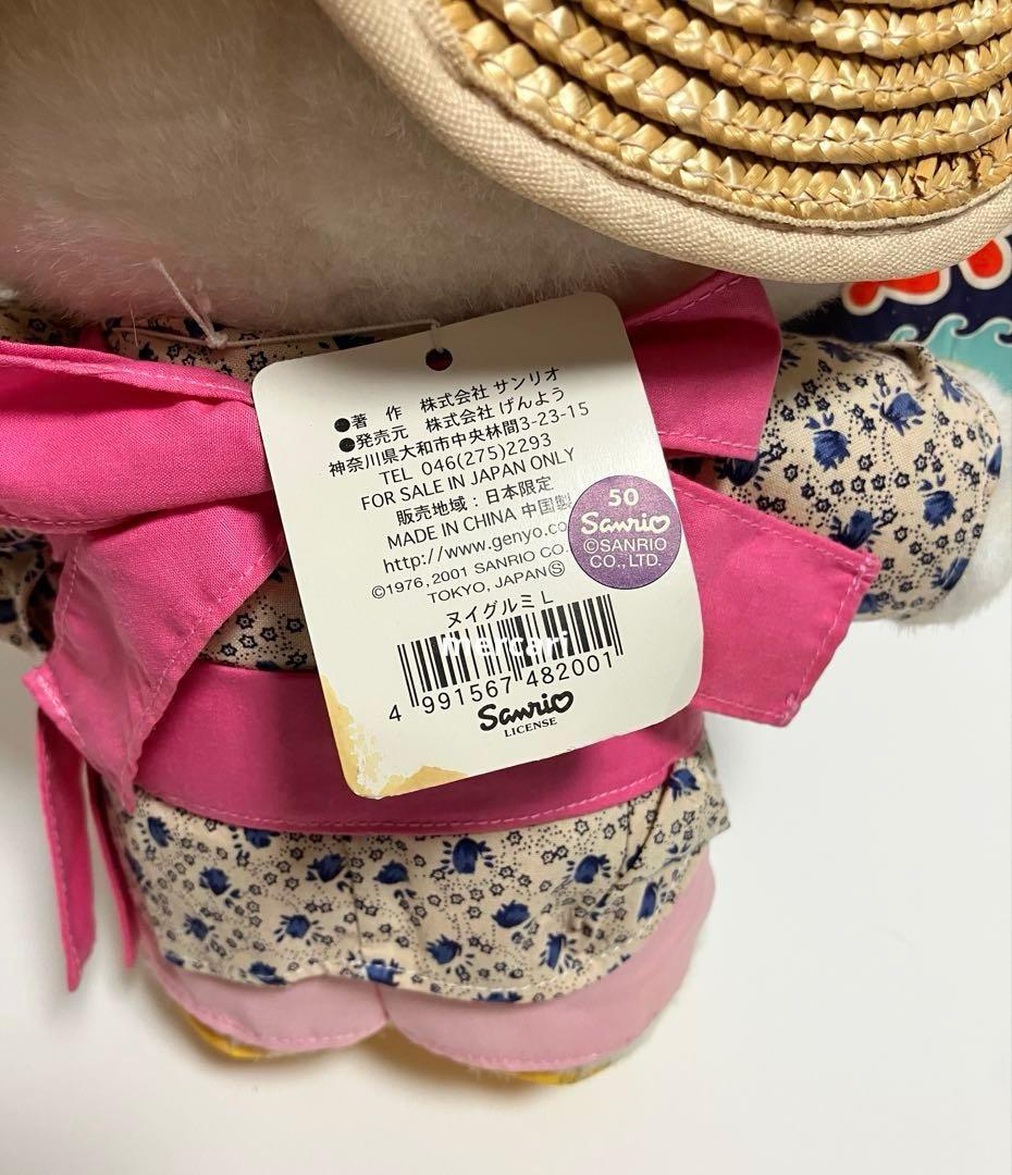 貴重 ご当地キティ 青森限定 青森 ねぶた ぬいぐるみ L 跳人 浴衣