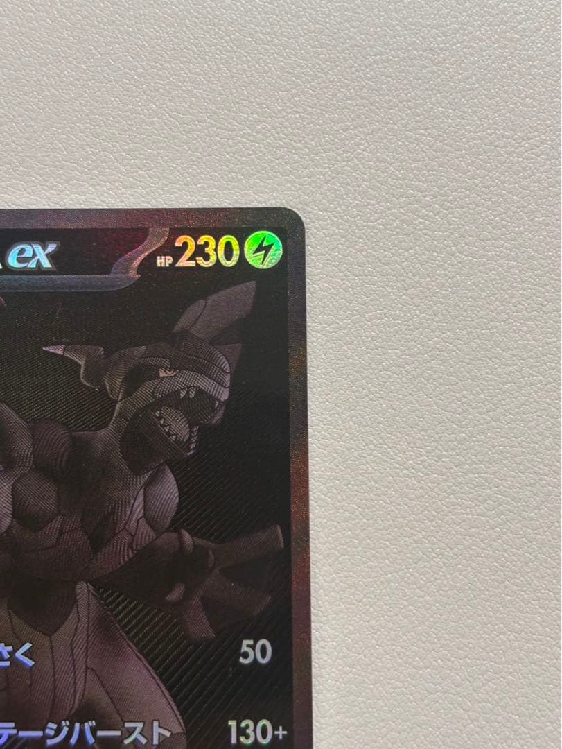 ゼクロムex BWR 174/086 ブラックボルト収録【マグネットローダー付】