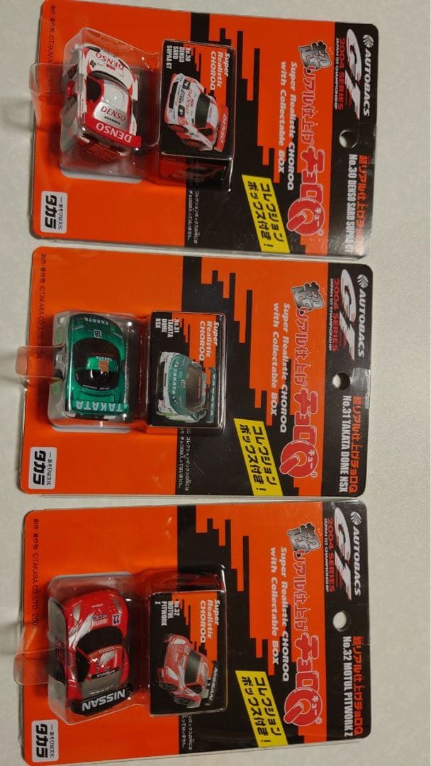 超リアルサーキットチョロQ Q shopspecial超リアル仕上げチョロQ