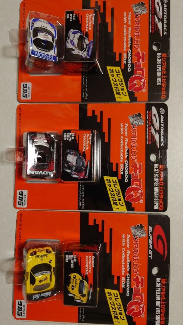 超リアルサーキットチョロQ Q shopspecial超リアル仕上げチョロQ