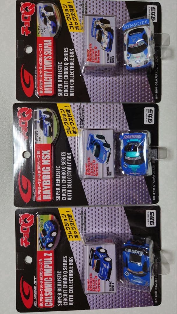 超リアルサーキットチョロQ Q shopspecial超リアル仕上げチョロQ