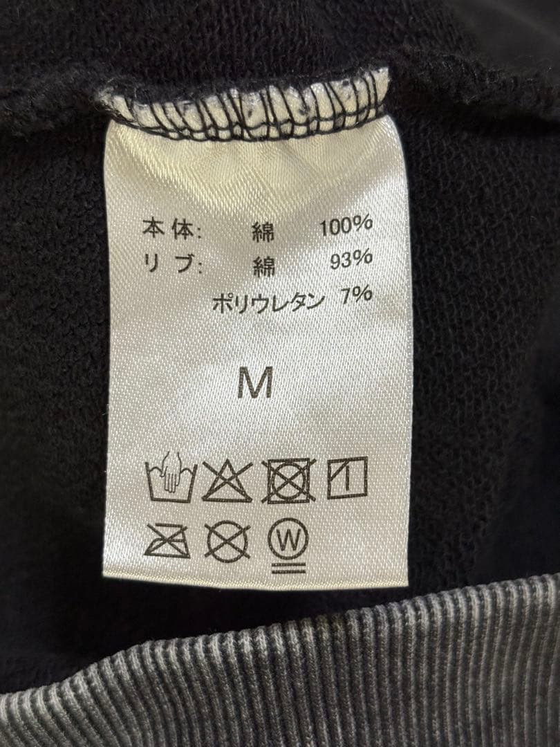 な*様 《ミセスグリーンアップル》バベルの塔　フーディ