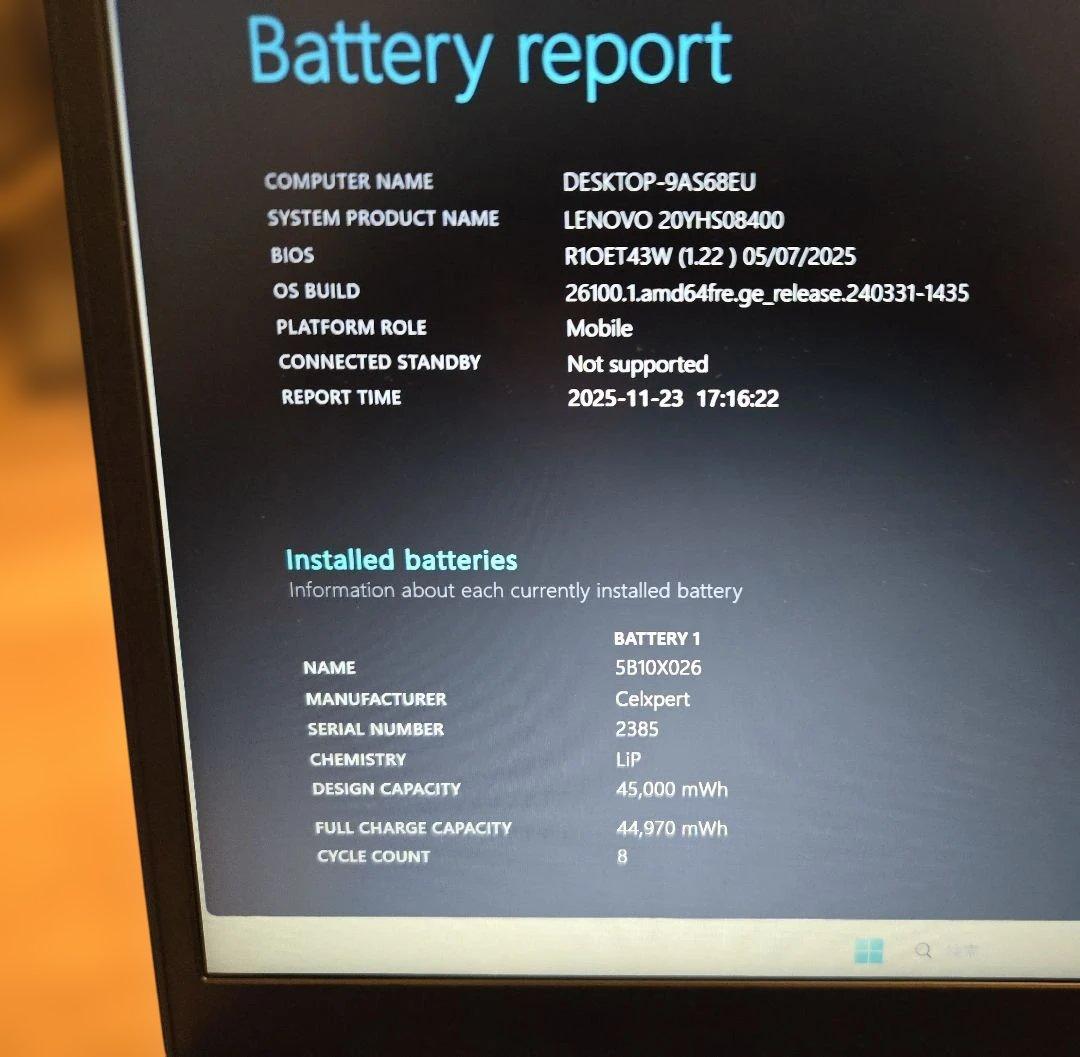 【ほぼ未使用】Lenovo ThinkPad E15 Gen3 Ryzen