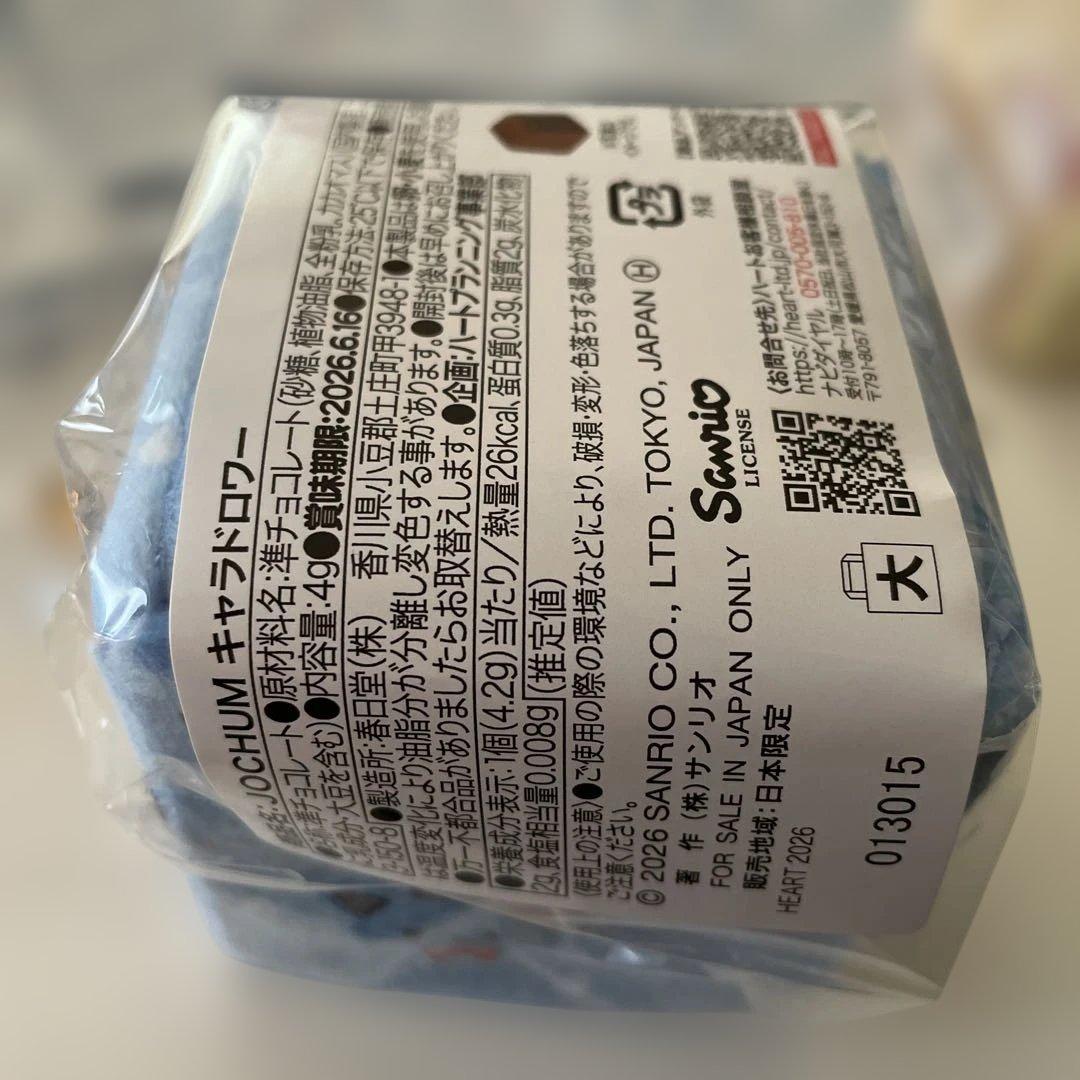 JOCHUM チョコ キャラドロワー