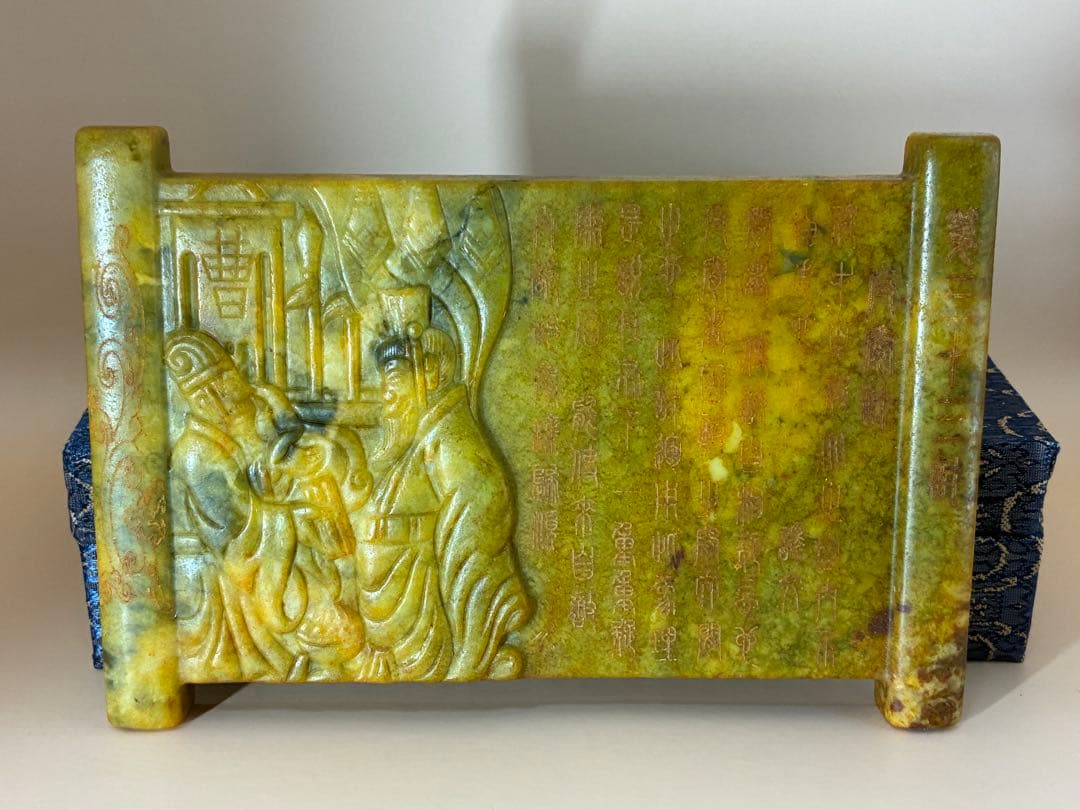 中国骨董品 天然高古玉 天然玉石 高古玉書第三十三計 貴重 時代物文房具希少レア