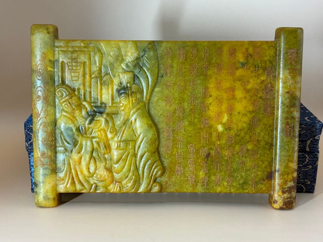 中国骨董品 天然高古玉 天然玉石 高古玉書第三十三計 貴重 時代物文房具希少レア