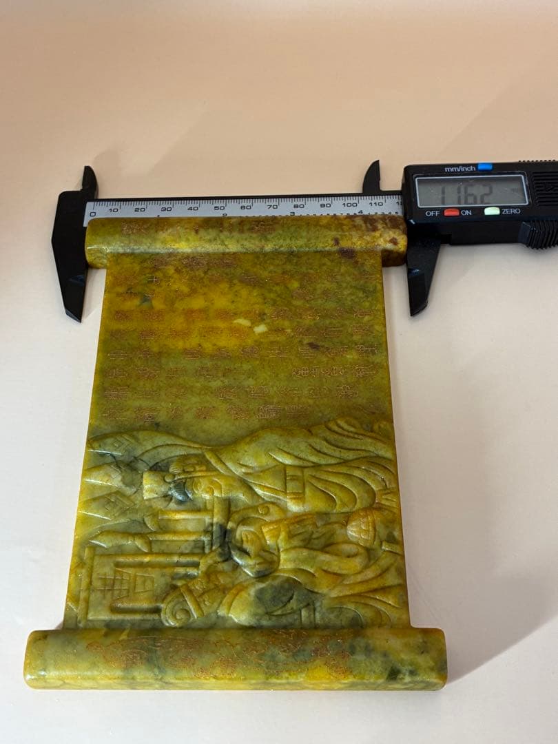 中国骨董品 天然高古玉 天然玉石 高古玉書第三十三計 貴重 時代物文房具希少レア