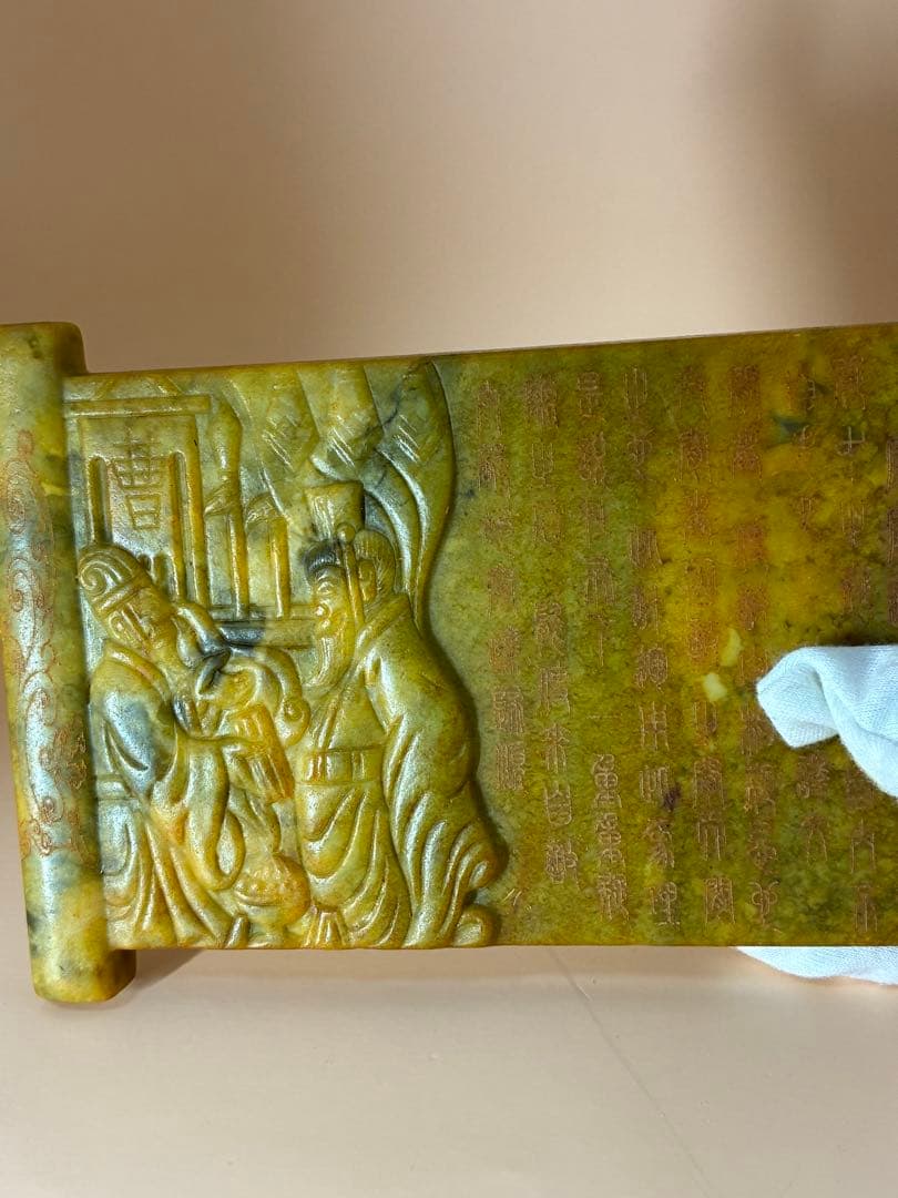 中国骨董品 天然高古玉 天然玉石 高古玉書第三十三計 貴重 時代物文房具希少レア