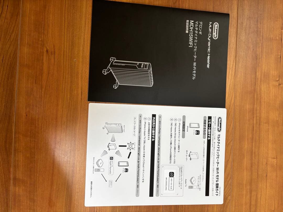 DeLonghi デロンギ MDH15WIFI-BK 美品