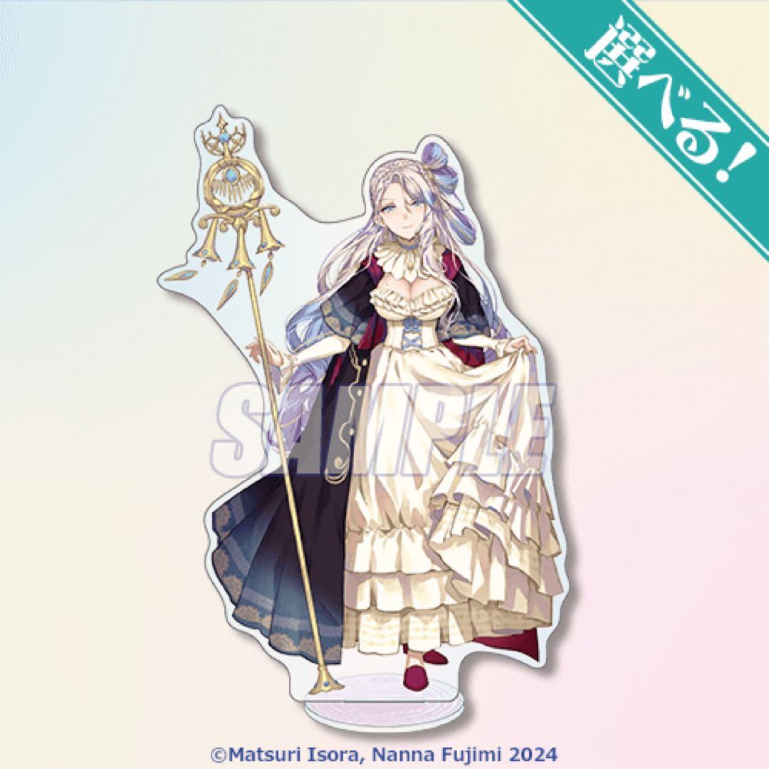 くじ引き堂 サイレント・ウィッチ A賞 アクリルスタンド 全8種 オンラインくじ