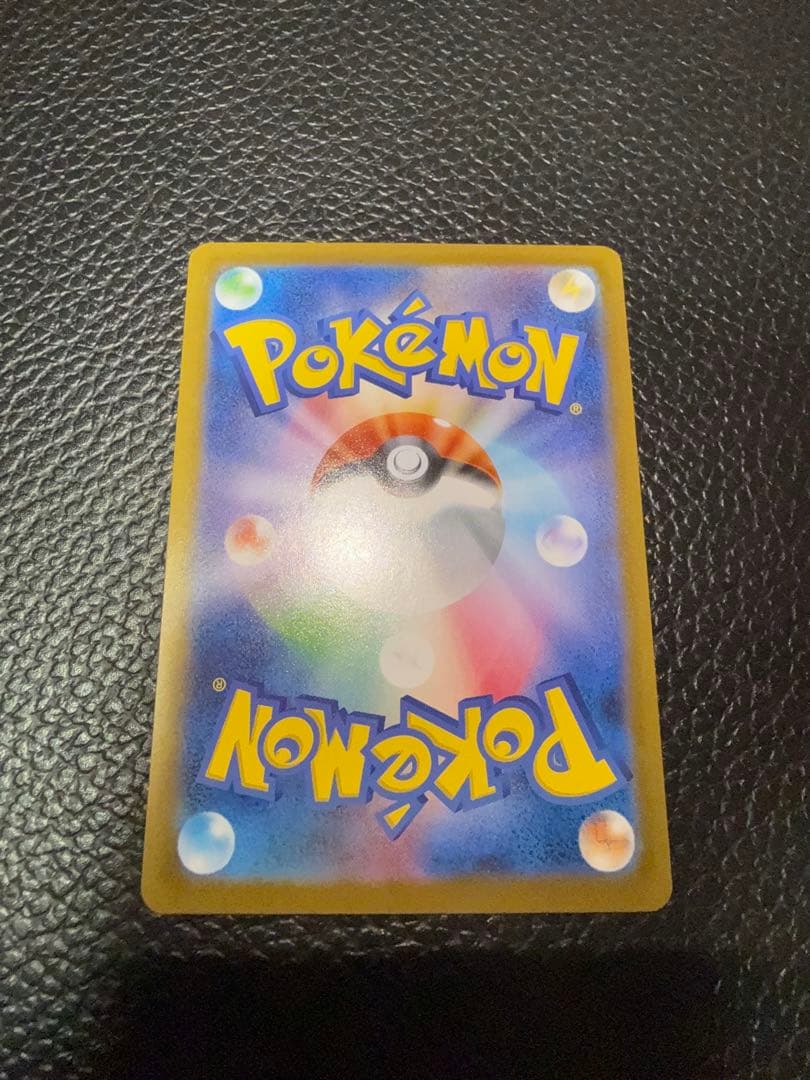 ポケモンカードインフェルノx メガリザードンX ex sar