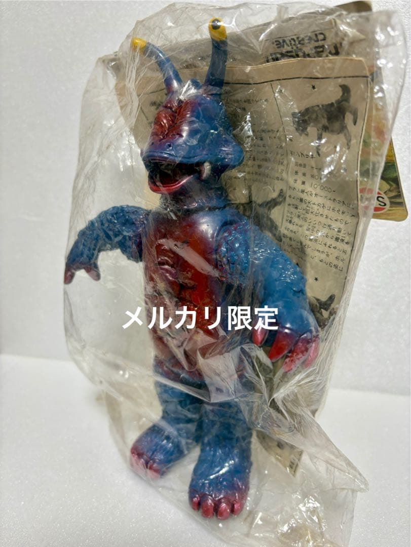 新品未開封1971刻印 マルサン マンドラ オリジナル怪獣　ウルトラ怪獣シリーズ