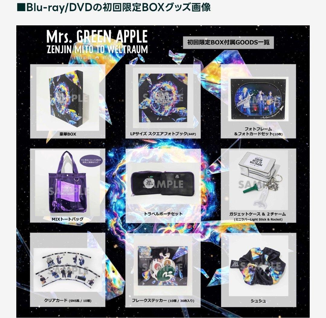 Mrs. GREEN APPLE ゼンジン DVD2枚組 グッズ未開封 美品