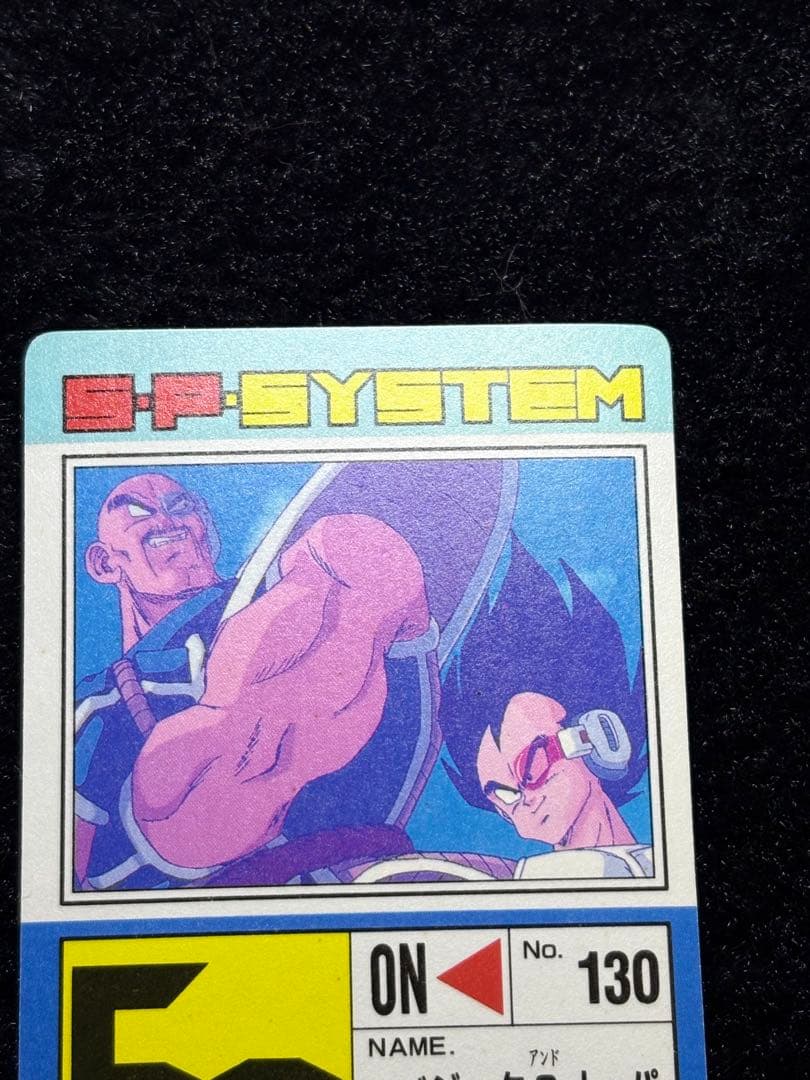 【美品】ドラゴンボールZ アマダPPカード スペシャル弾No.592 対決の時