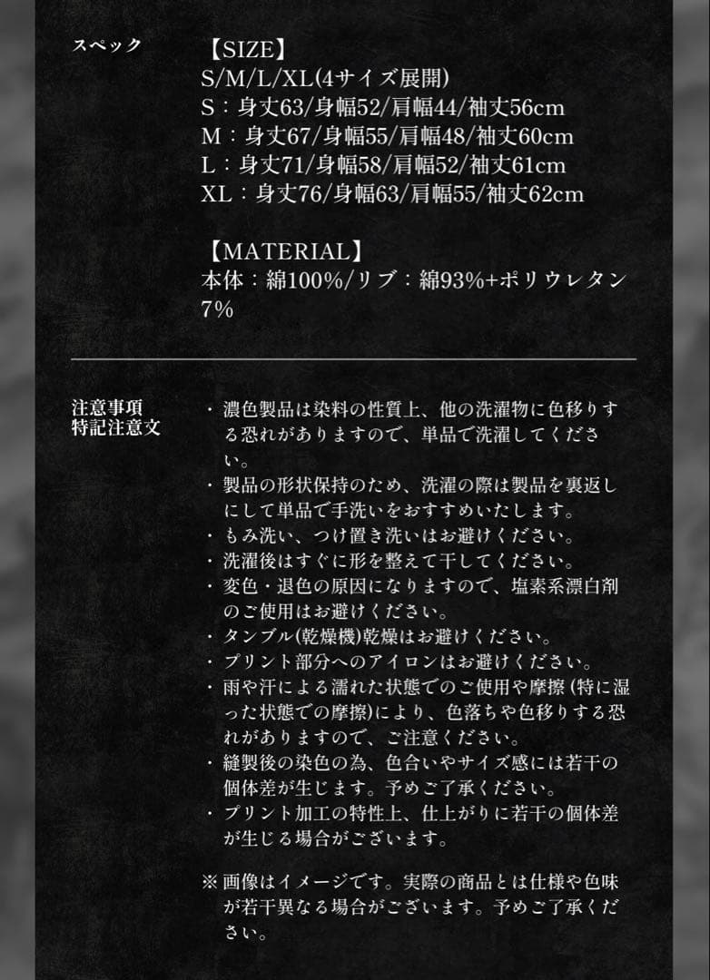 Mrs. GREEN APPLE バベルの塔　フーディ　パーカー