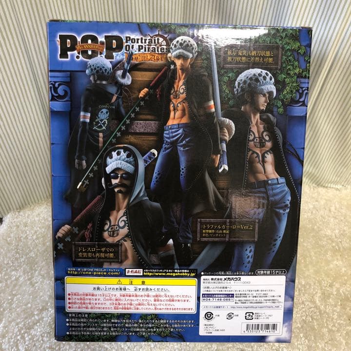 Portrait.Of.Pirates ワンピース“Sailing Again…