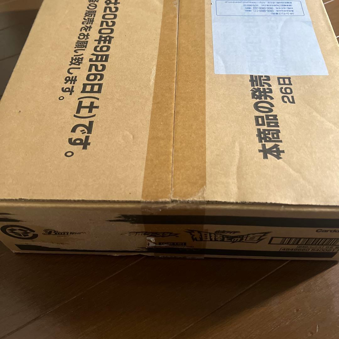 バトルスピリッツ　コラボブースター　CB15 相棒との道 1カートン