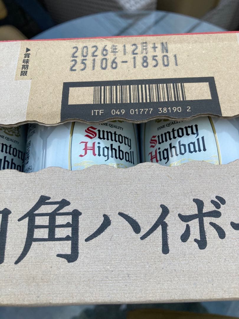 【限定品】白角ハイボール缶1ケース（24本）