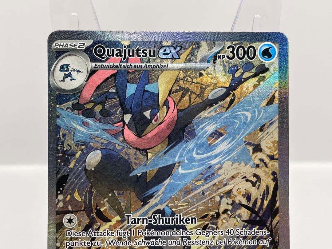 ドイツ語版 ゲッコウガex 公式品 ポケモンカード