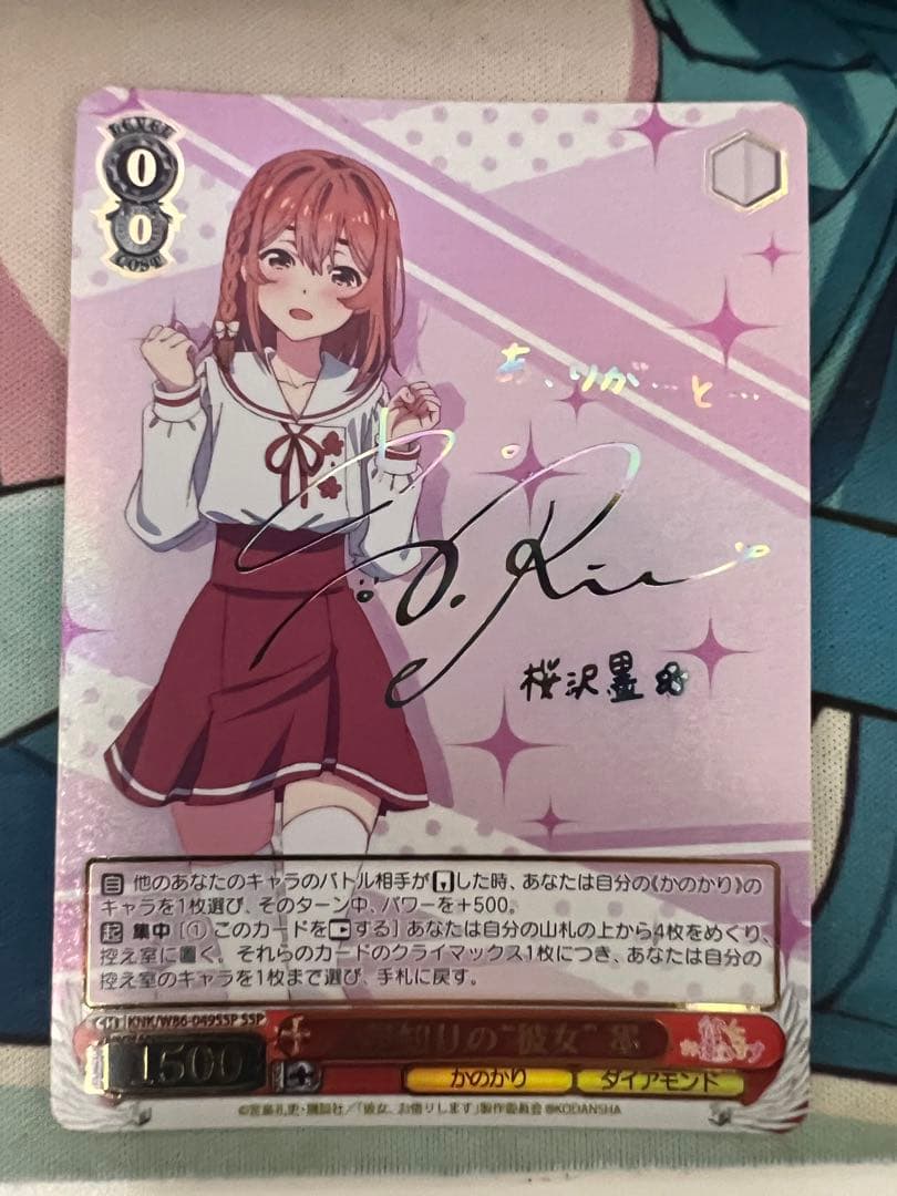 ヴァイスシュヴァルツ　人見知りの\