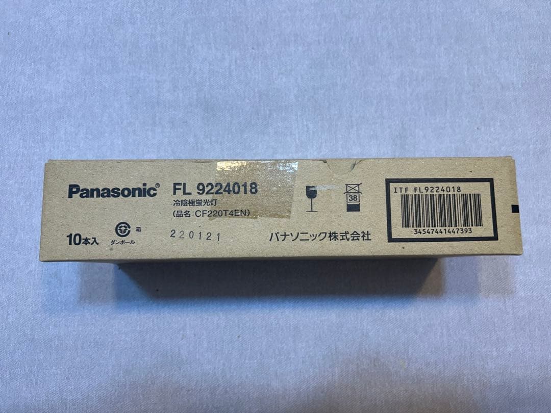 パナソニック CF220T4EN 冷陰極蛍光灯 5本
