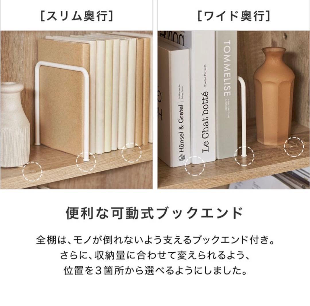 LOWYA スキマ収納　スリム　 3列　大容量　　本棚