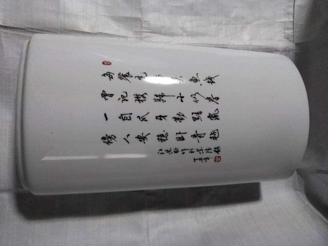 猫 景徳鎮 花瓶 置物 骨董品