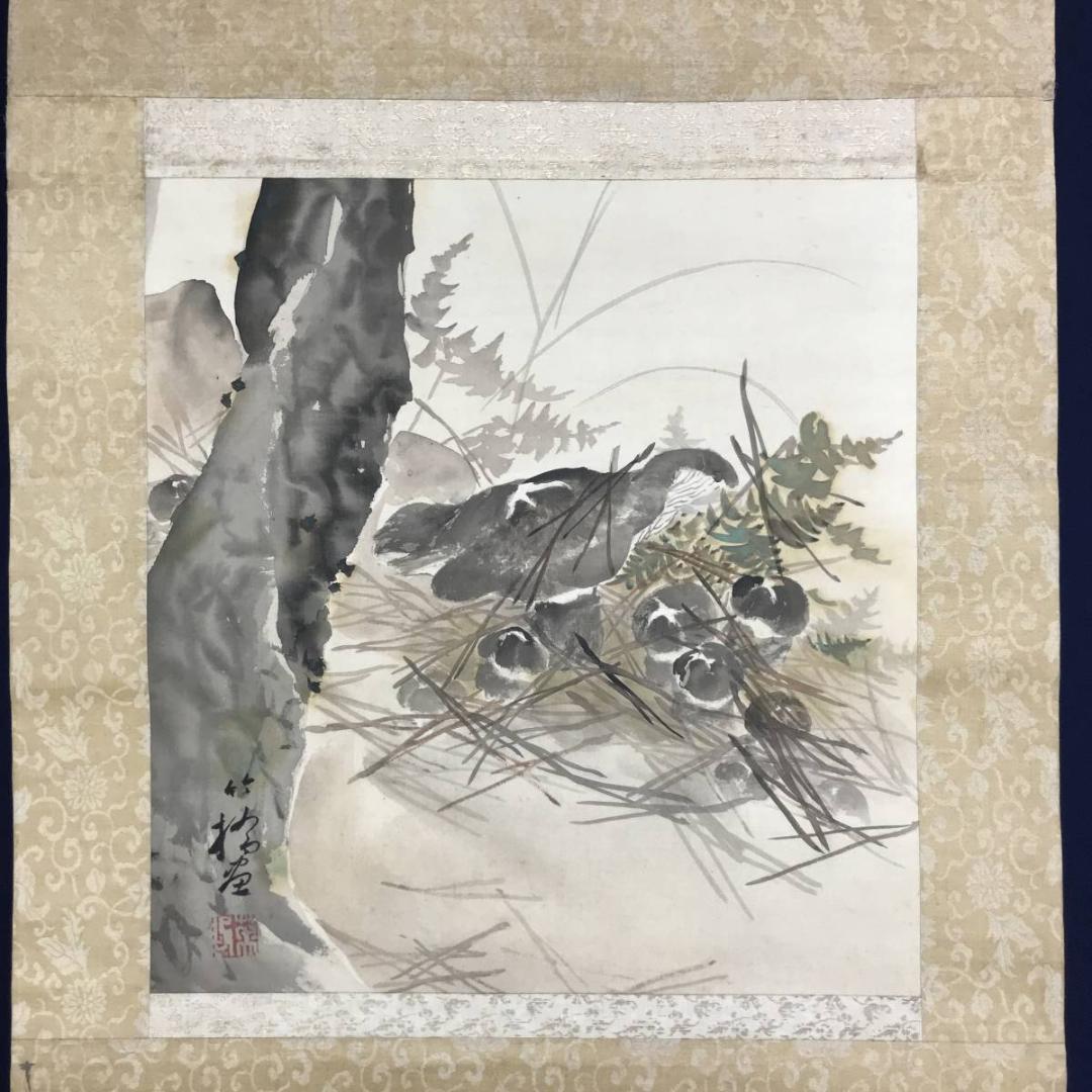 【模写】小野竹喬/松茸図/山水図/マツタケ図/横物/掛軸☆宝船☆AD-636