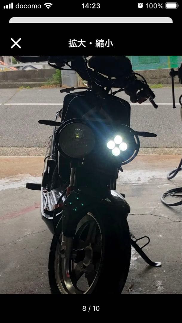 ズーマーヘッドライトデカ目