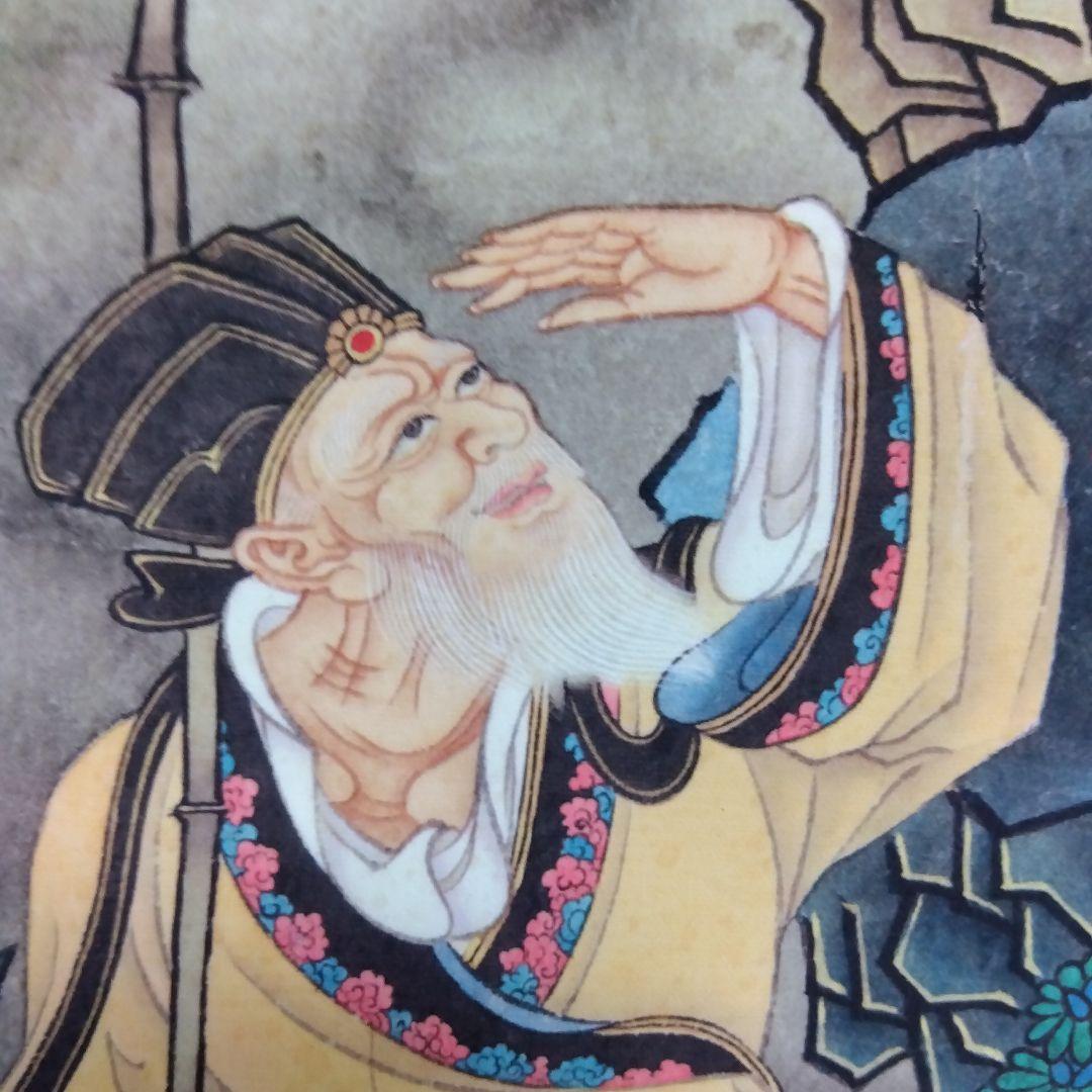 特大　聖観音菩薩　仏画