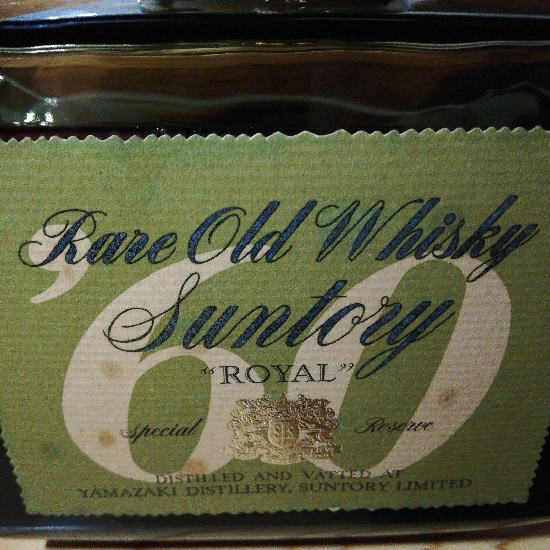 【超希少】サントリーローヤル Rare Old '60 特級 初期ラベル下マーク