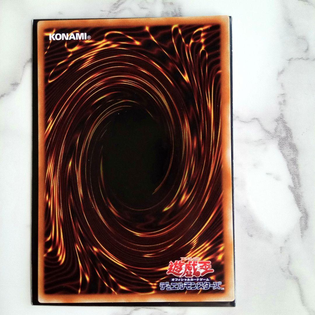 美品【遊戯王カード レッドアイズブラックドラゴン 真紅眼の黒竜 パラレルレア 】