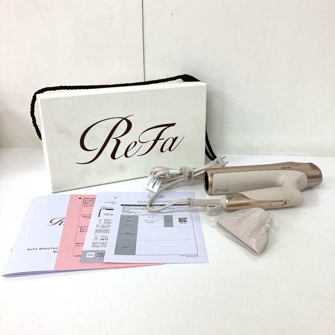 170-L ReFa ヘアドライヤー RE-AX-20Aアイボリー