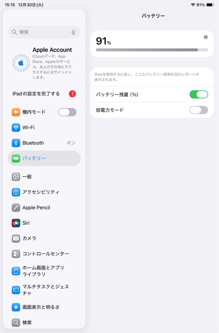 【整備済み品】 iPad mini (第６世代) Wi-Fi 256GB