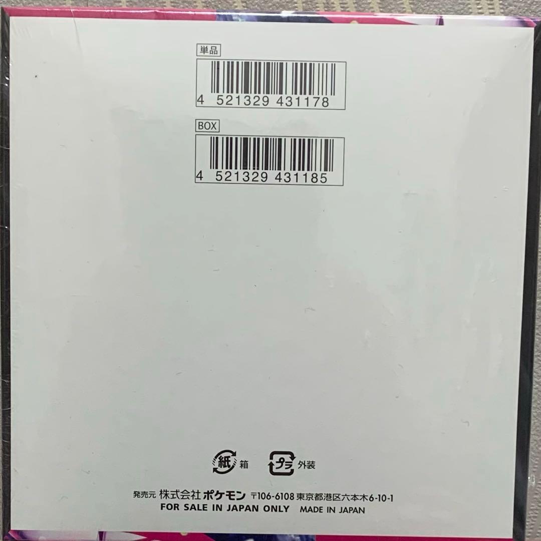 (1箱)ポケモンカードゲーム メガシンフォニア box (シュリンク付き)