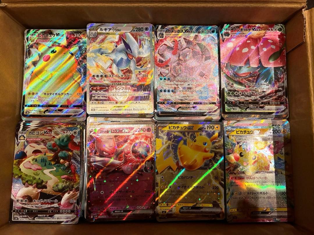 ポケモンカード　RR,RRRのみ　約2000枚 まとめ売り　大量