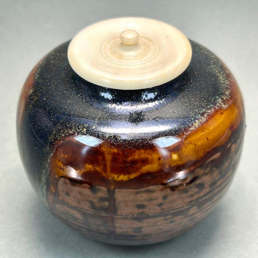 茶入　『亀井楽山　高取焼　文琳茶入』　替え仕覆　お茶道具　茶道　共箱　工芸品