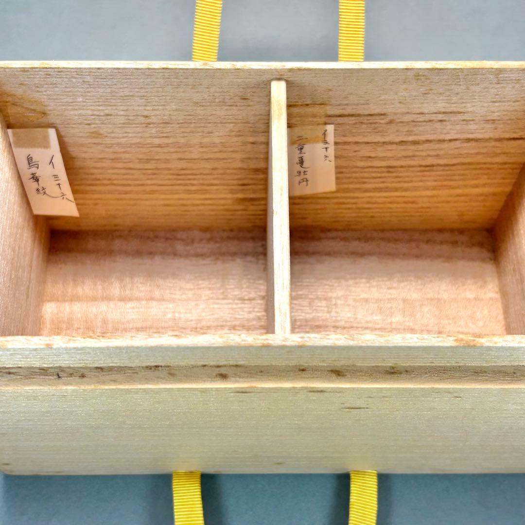 茶入　『亀井楽山　高取焼　文琳茶入』　替え仕覆　お茶道具　茶道　共箱　工芸品