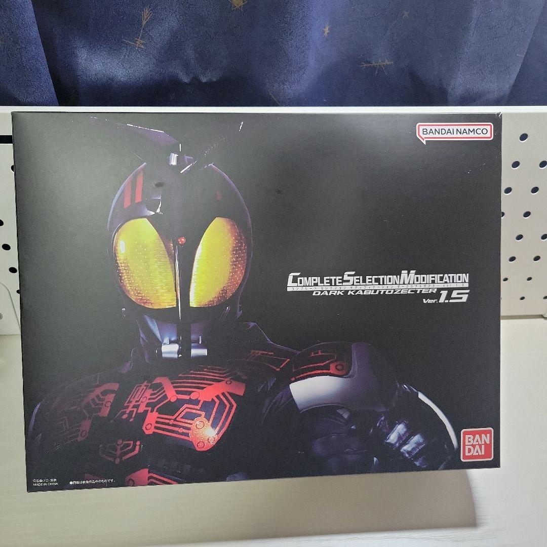 CSM ダークカブトゼクター ver.1.5 仮面ライダーカブト