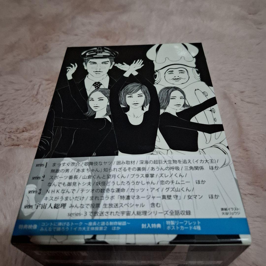 LIFE!～人生に捧げるコント～ DVD-BOX〈4枚組〉美品！
