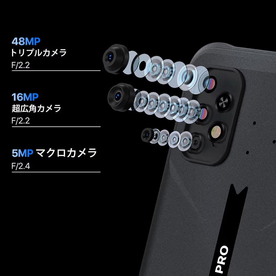 ゲーミングスマートフォンUMIDIGIBISON2PRO(画面保護シート付)