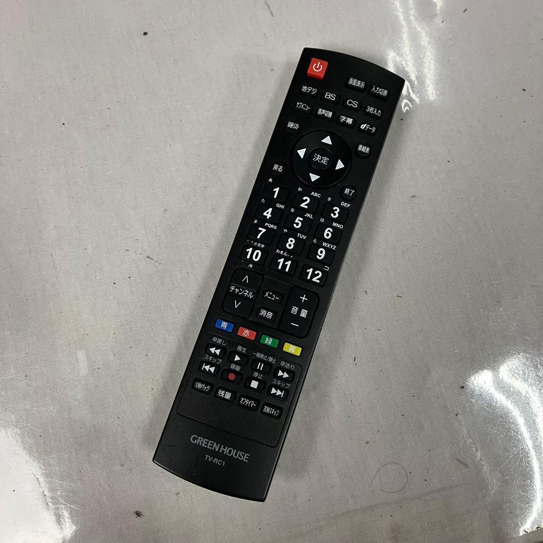 ▽ GREEN HOUSE GH-TV50BG-BK 2020年製