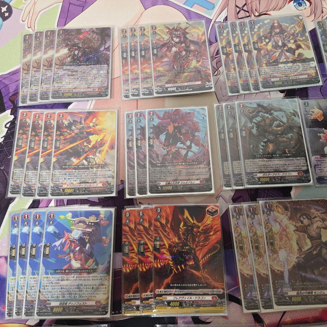 ヴァンガード ヴァルガドラグレス羅刹デッキ