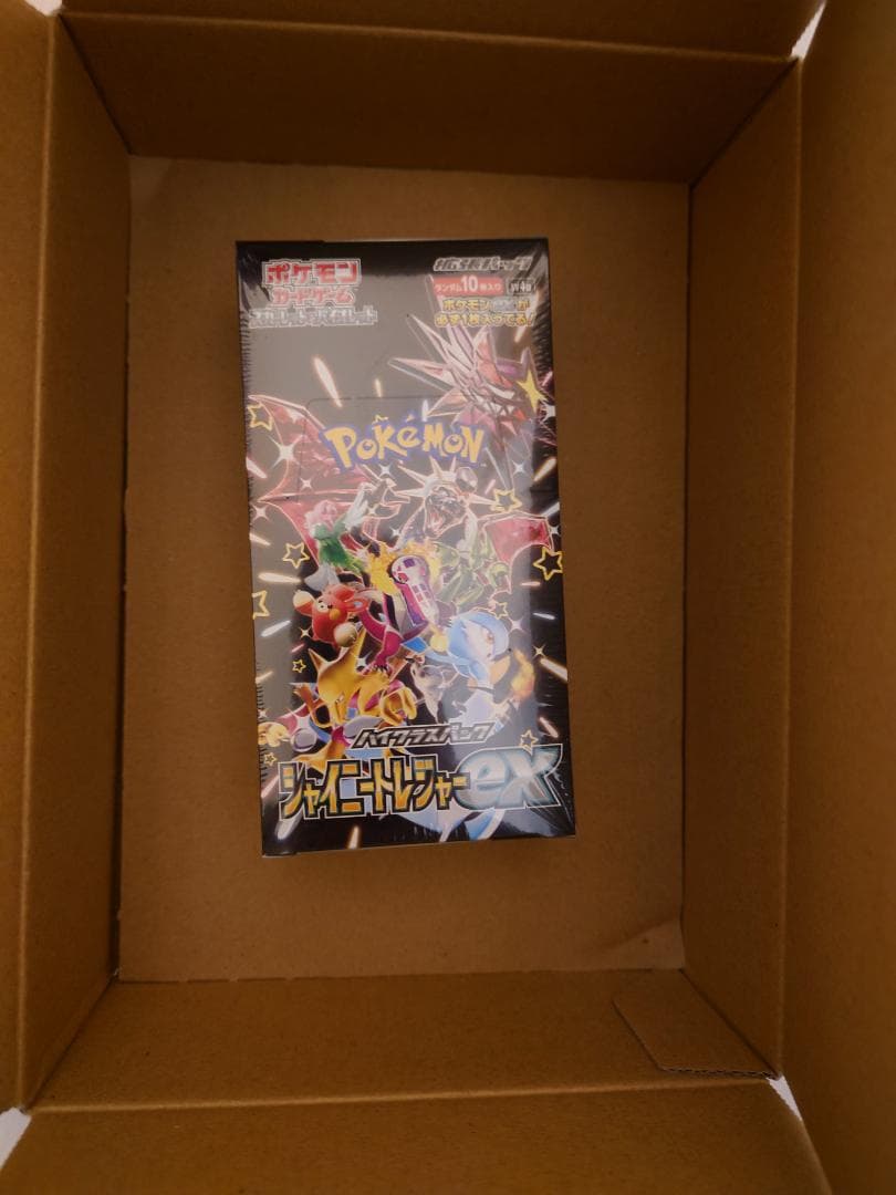 ポケモンカード引退品