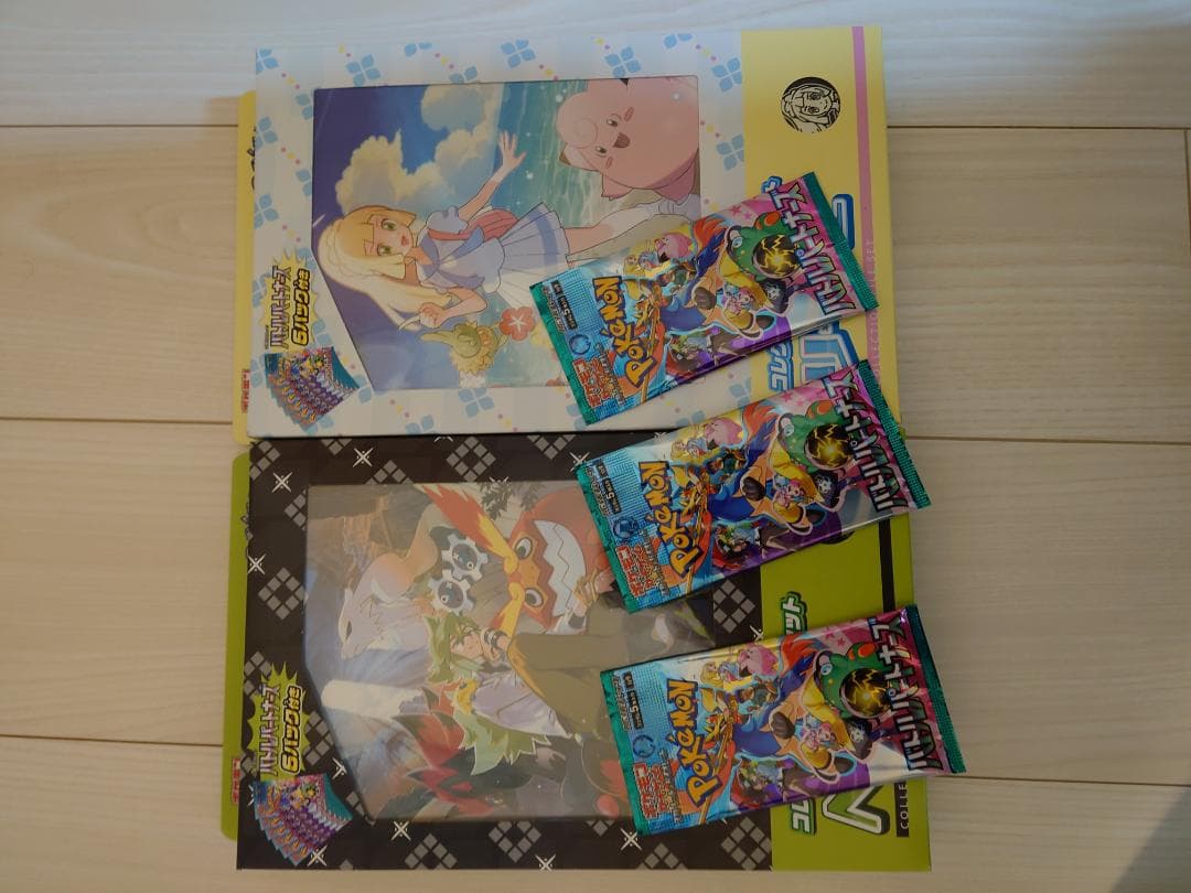 ポケモンカード引退品