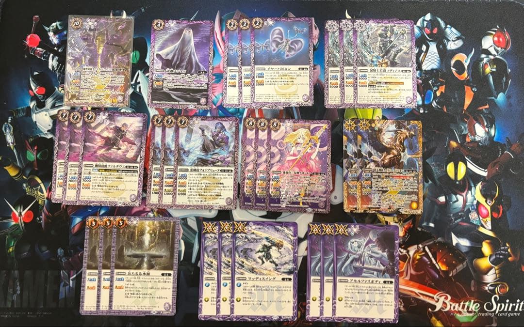 ニュクス デッキ(パーツ)