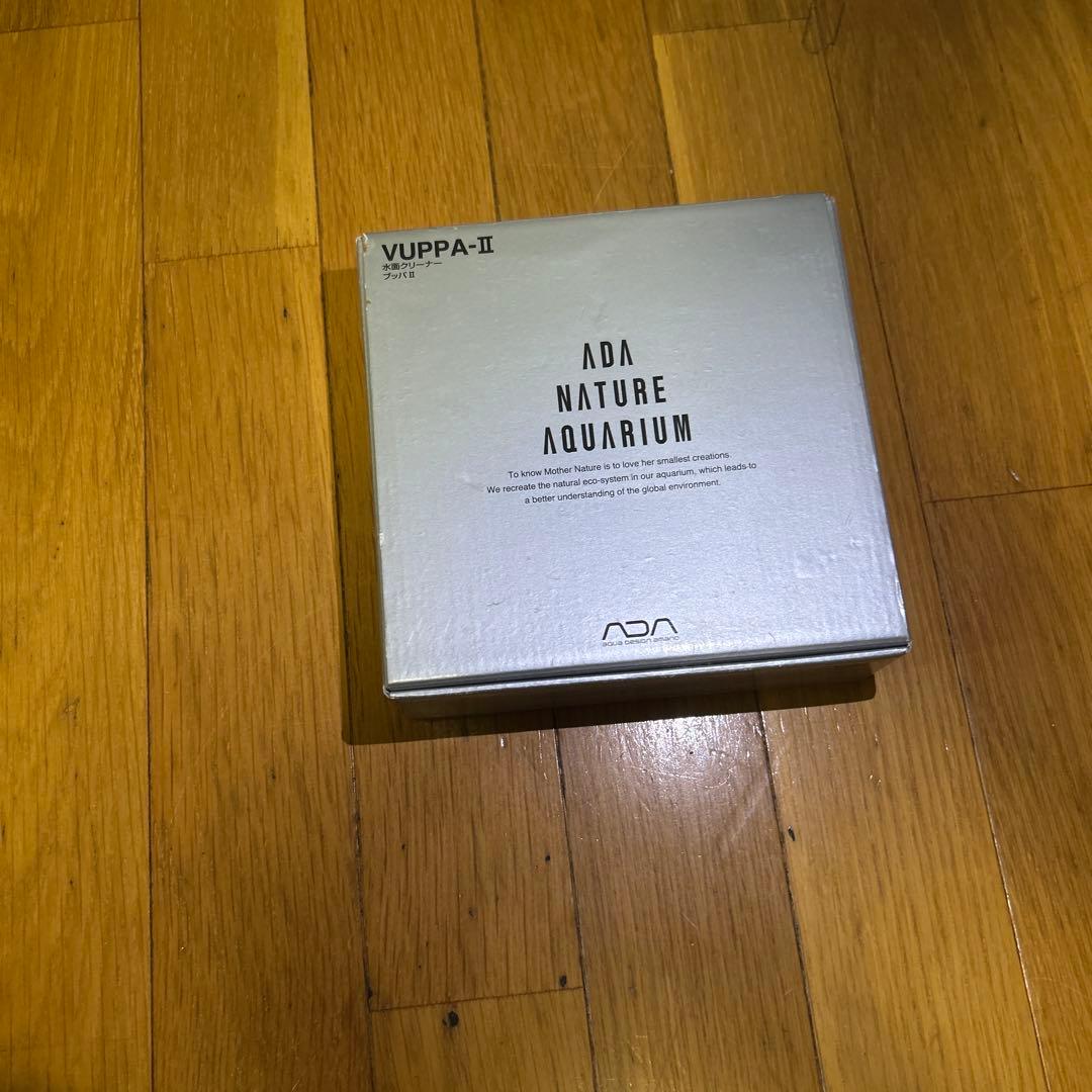 水草育成 ADA VUPPA-2