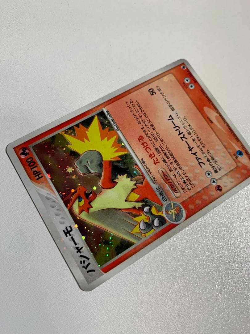 バシャーモ ★ 第1弾拡張パック 011/055